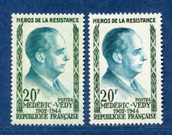 ⭐ France - Variété - YT N° 1200 - Couleurs - Pétouille - Neuf Sans Charnière - 1959 ⭐ - Unused Stamps