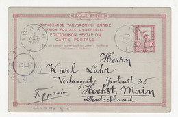 Greece 5 Old Postal Stationery Postcards Posted 1902-1906 Ithaca To Höchst B210901 - Postal Stationery