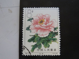 CHINE  RP 1964  Fleur - Usados