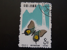 CHINE  RP 1963  Papillon - Usados