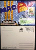 MACAU 2005 MANUFACTURING PIVETES MAX CARD WITH SPECIAL PRE PAID POST CARD - Maximum Cards