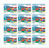 Russia 2011 Sheet 20th Anni Commonwealth Of Independent States CIS Politics National Flag Flags Organizations Stamps MNH - Fogli Completi