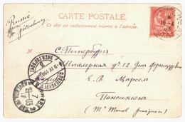 CONSTANTINOPLE PERA Carte Postale 10 C Rose Mouchon LEVANT Yv 14 Destination St Pétersbourg Russie Ob 16 4 1903 - Covers & Documents