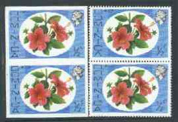 Dominica 1975-78 Hibiscus 1/2c Imperforate Pair Plus Normal Pair U/M, As SG 490 - Dominica (1978-...)