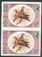 Dominica 1975-78 Zenaida Dove 8c Imperforate Pair U/M, As SG 497 - Dominica (1978-...)