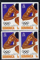 Dominica 1976 Olympic Games 1c (Shot Putt) U/M Imperf Pair Plus Normal Pair (SG 516var) - Dominica (1978-...)