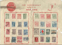 210040522  GRECIA.  YVERT  Nº  LOTE  USED/MH - Unused Stamps