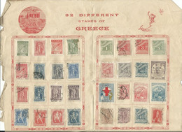 210040523  GRECIA.  YVERT  Nº  LOTE  USED/MH - Unused Stamps