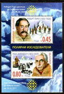 BULGARIA 2005 Polar Explorers Block MNH / **.  Michel Block 272 - Hojas Bloque