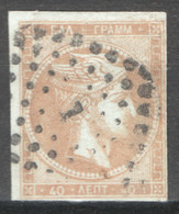 Grecia 1871 Unif.38A O/Used VF/F - Used Stamps