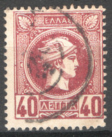 Grecia 1889 Unif.98A Dent/perf 13 1/2 O/Used VF/F - Used Stamps