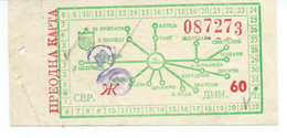 Bus OLD Ticket For One Ride In The City Zone,Skopje City,Ticket Canceled.RARE - Europe