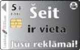 Latvia - Services - Chip Big Value Phone Card  In Good Used Condition - Latvia