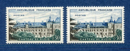 ⭐ France - Variété - YT N° 1255 - Couleurs - Pétouille - Neuf Sans Charnière - 1960 ⭐ - Nuovi