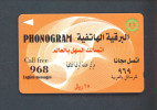 SAUDI ARABIA  -  Magnetic Phonecard  As Scan - Saudi Arabia