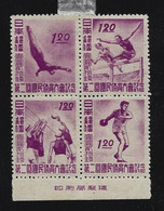 JAPON  Timbres Sport - Sonstige & Ohne Zuordnung