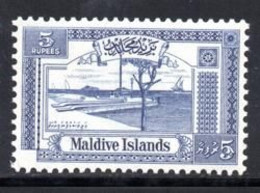 Maldive Islands - 1960 Rs5 (*) # SG 60 - Maldiven (...-1965)