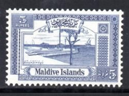 Maldive Islands - 1960 Rs5 (*) # SG 60 - Maldives (...-1965)