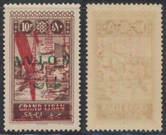 Grand Liban - Poste Aérienne (PA) : Yv N°35a ** Neuf Sans Charnières (MNH) / Variété De Surcharge. Rare ! - Lebanon