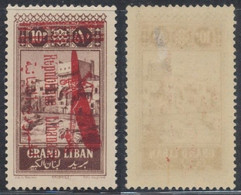 Grand Liban - Poste Aérienne (PA) : Yv N°35b * Neuf Charniérés (MH / Aminci) / Variété De Surcharge - Lebanon