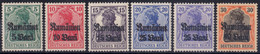 Romania 1917 German Occ. MVIR Series MNH - Ungebraucht