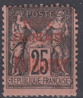 MADAGASCAR : TYPE SAGE 25c SURCHARGE N° 17 NEUF * GOMME AVEC CHARNIERE COTE 125€ - A VOIR - Unused Stamps