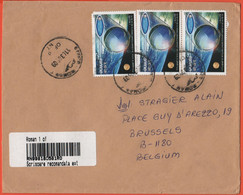 ROMANIA - Rumänien - Posta Romana - 2008 - 3 X Sputnik 1 - Registered - Medium Envelope -Viaggiata Da Roman Per Brussels - Covers & Documents
