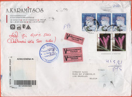 GRECIA - GREECE - GRECE - GRIECHENLAND - 2005 - 3 X 2,60 Atene 2004 + 2 X 0,20 Gladiolus Illyricus - Registered - VD Val - Covers & Documents