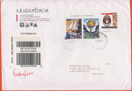 GRECIA - GREECE - GRECE - GRIECHENLAND - 2007 - 2 X Europa Cept + 0,02 Apollon Kalamarias - Registered - Medium Envelope - Brieven En Documenten