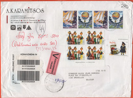 GRECIA - GREECE - GRECE - GRIECHENLAND - 2008 - 9 Stamps - Registered - VD Valeur Déclarée - Medium Envelope - Viaggiata - Storia Postale