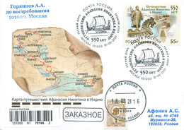 RUSSIA 2021 2801.550 Years Of Afanasy Nikitin's Journey To India - Erforscher