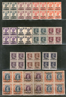 India Gwalior State 14 Diff. KG VI Postage And Service Stamps BLK/4 Cat. £500+ MNH # 5759b - Gwalior