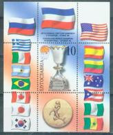 YU 1998-2870 WORLDCHAMPIONSHIP IN BASKETBALL, YUGOSLAVIA, S/S, MNH - Timbres