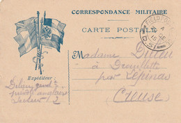 FRANCE Carte Postale Correspondance Militaire FIELD POST OFFICE 1915 - Guerre (timbres De)