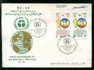 EGYPT  COVERS > FDC > 1997 >  10TH ANNIV OF MONTERIAL CANADA  PROTOCOL - Covers & Documents