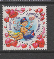 Yvert 912 Saint-Valentin - Used Stamps