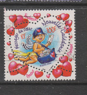 Yvert 912 Saint-Valentin - Usati