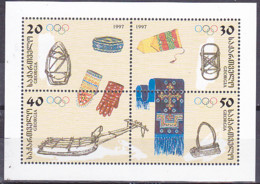 Timbres De Géorgie, Jeux Olympique D'hiver De Nagano 4 Tp De 1998 MI N° 259/62 En Bloc De 4 Tp M Départ à 50% De La Cote - Invierno 1998: Nagano