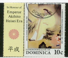 371 Dominica 1990 Sc.#1161 Used "Offers Welcome" - Dominica (1978-...)