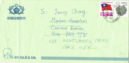 41571. Carta Aerea TAICHUNG (Taiwan)  1995 To England, REEXPEDIDA Otra Direccion - Lettres & Documents