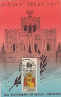 JERUSALEM- BEZALEL NATIONAL MUSEUM ANNIVERSARY, CM, MAXICARD, CARTES MAXIMUM, 1957, ISRAEL - Maximum Cards