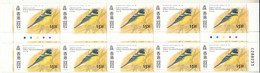 Hong Kong 1997 MNH Sc #784 $1.30 Yellow-breasted Bunting Gutter Block Of 10 - Blocks & Kleinbögen