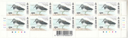 Hong Kong 1997 MNH Sc #785 $2.50 Great Knot Margin Block Of 10 - Blokken & Velletjes