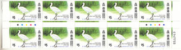 Hong Kong 1997 MNH Sc #787 $5 Black-faced Spoonbill Gutter Block Of 10 - Blocchi & Foglietti