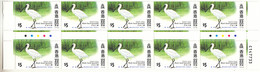 Hong Kong 1997 MNH Sc #787 $5 Black-faced Spoonbill Gutter Block Of 10 - Blocks & Kleinbögen