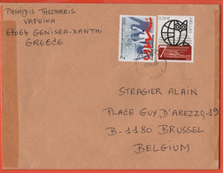 GRECIA - GREECE - GRECE - GRIECHENLAND - 2008 - 2 Stamps - Medium Envelope - Viaggiata Da Genisea Xanthi Per Brussels, B - Brieven En Documenten