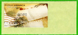 Greece Griechenland HELLAS ATM 24 Letter * Black * Test Label AKYPO MNH * Frama Etiquetas Automatenmarken - Machine Labels [ATM]