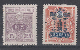 Japan 1914 5s + 50s Mint Hinged      / Rma2 - Nuovi