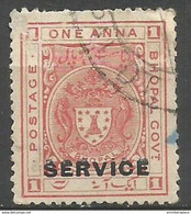 Bhopal - 1932 Arms Official 1a Used  SG O315  Sc O15 - Bhopal