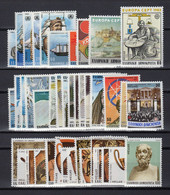 GREECE 1983 COMPLETE YEAR MNH - Annate Complete